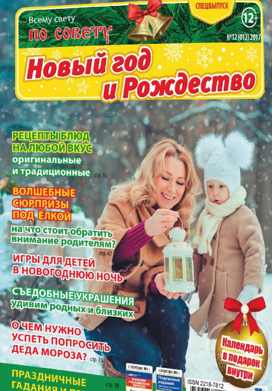 Украшаем платье к новому году Украшаем платье к новому году